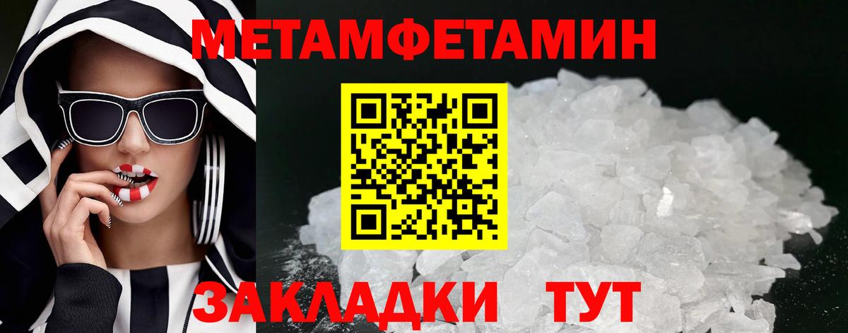 Амфетамин 97% Подольск