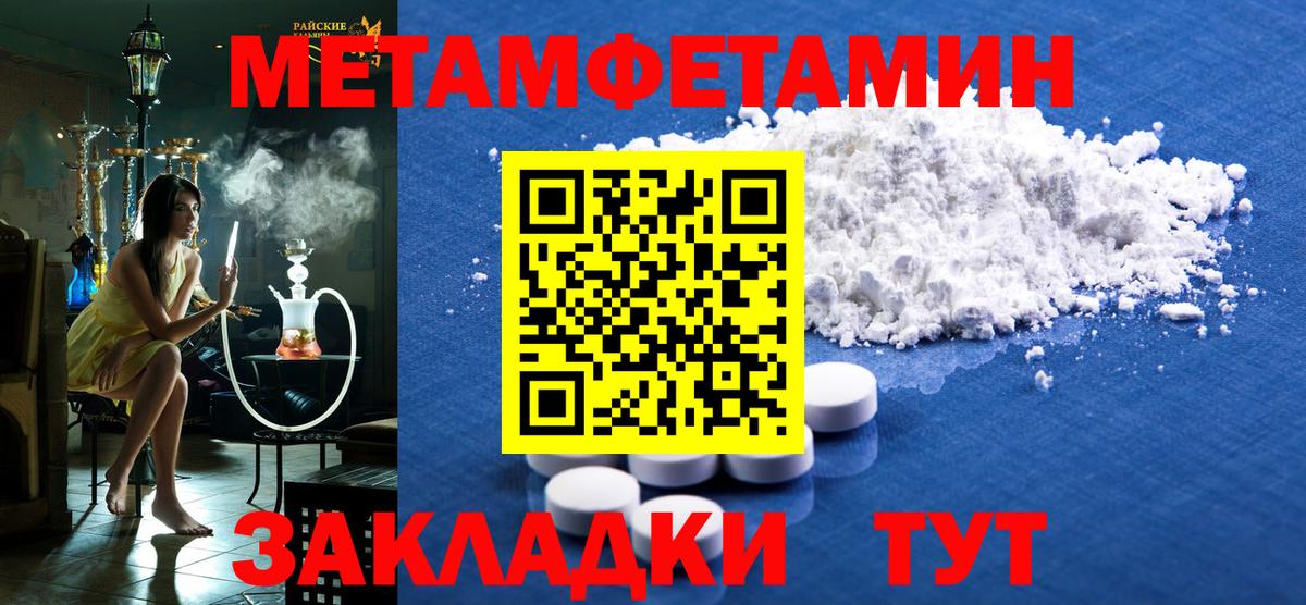 Подольск  Амфетамин  Вход с VPN  Amphetamine 98% 