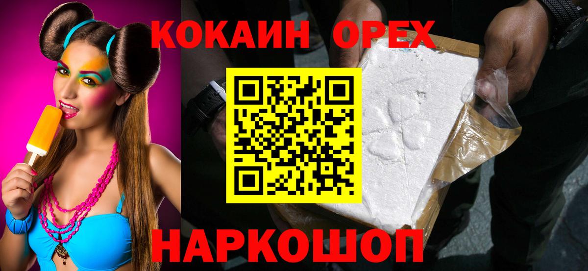 КОКАИН 98% Подольск