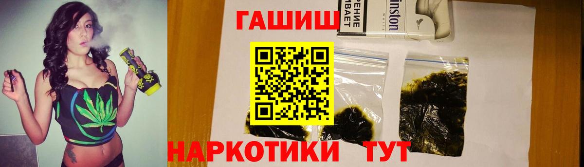 ГАШИШ Изолятор Подольск