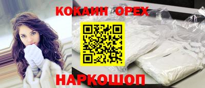 MESCALINE Бузулук