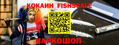 MESCALINE Бузулук