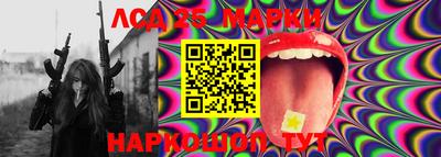 MESCALINE Бузулук