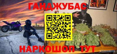 MESCALINE Бузулук