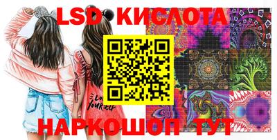 MESCALINE Бузулук