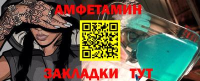 MESCALINE Бузулук