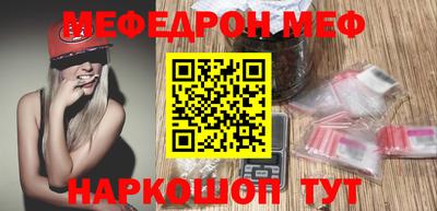 MESCALINE Бузулук