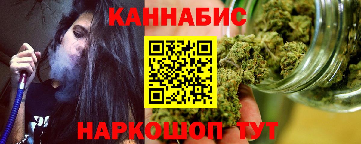 Бошки марихуана индика  Шишки марихуана сатива  Подольск  Вход с VPN  МАРИХУАНА планчик 